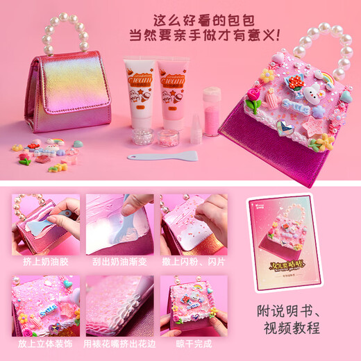 凯卡西女儿的宝藏要咕咕套装奶油胶咕卡女孩手工diy儿童生日礼物玩具