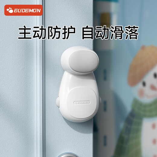 Youman Eslite children's safety door stop baby anti-pinching door card anti-closing artifact windproof and anti-collision door stop 3 pack