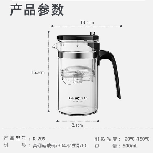 KAMJOVE Elegant Cup Glass Teapot Household Removable Tea Maker Teacup Teapot Set Tea Set Flower Teapot K-209 Removable and Washable Elegant Cup 500ml