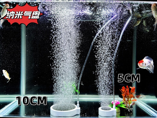 Chaoming (CHAOMING) Liu Buding USB fish tank fish farming ultra-quiet household oxygen pump small portable outdoor fishing oxygen pump can be connected to the infinite speed version-small air stone 0.5-2.5W