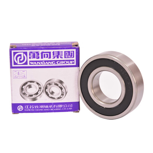 Универсальный подшипник 6200 6201 6202 6203 6204 6205 6206-2RS 6203--2RS Glue Seal [внутренний диаметр 17] Другие