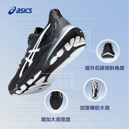 亚瑟士ASICS跑步鞋男鞋舒适透气跑鞋稳定支撑耐磨运动鞋 GT-2000 12 黑色/白色006 43.5