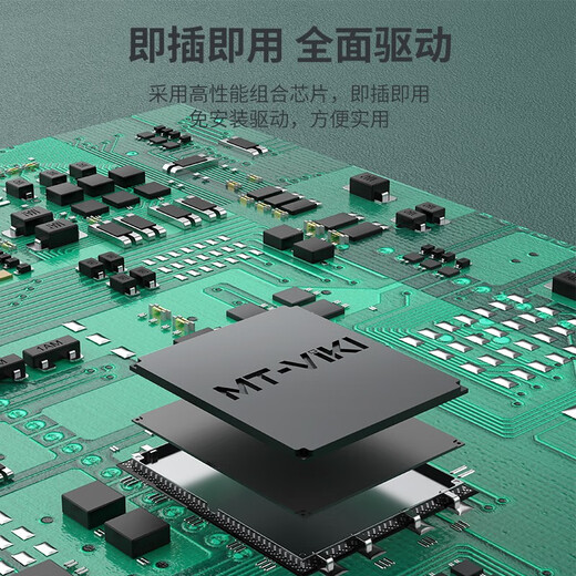 Maxtor Viki MT-viki KVM switch 4-port VGA four-in and one-out keyboard and mouse sharer with original line hotkey switching MT-0401VK