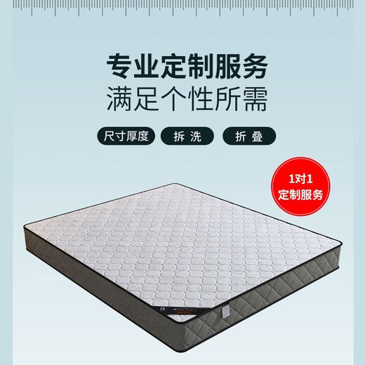 Qiyuejing Simmons Springs Haus 1,8 m Doppelmatratze 20 cm Dicke Miethaus Wirtschaftlich 1,5 m Latex Kokosnussbraun [20 cm Dicke] Stahlfeder 1350 mm*2000 mm