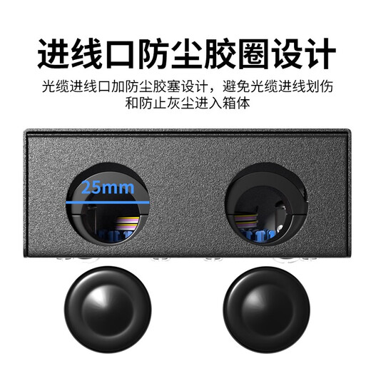 YOUYSI 加厚4口光纤终端盒单模SC多模FC卡口ST光纤盒FC熔接盒4芯光缆接续盒4口8芯LC 4口ST空盒（适合FC小D法兰）