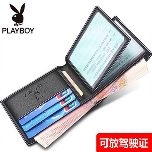 花花公子贵宾钱包男短款驾驶证皮夹多功能多视窗小钱包纯色小巧证件夹 黑色 防消磁三视窗