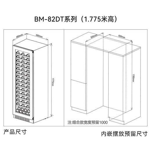 PULADI variable frequency first-level energy-efficient ice bar home living room refrigerator office refrigerator tea cabinet embedded red wine cabinet constant temperature fresh cabinet frost-free ultra-thin vertical dual-temperature beverage cabinet 1.775 meters independent dual-temperature black frequency conversion level 1 202L