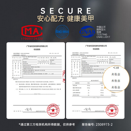 CandyMoyo 60-day long-lasting nail polish glue needs phototherapy lamp to dry the base glue sealer, ice penetrates the diamond base glue sealer set