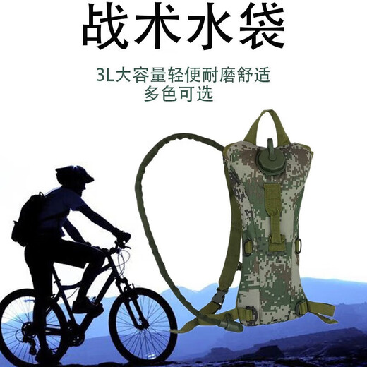 Jiadi 3L Outdoor Wasserbeutel mit innerer Liner, Bergsteige und Radsportbeutel Klapper Rucksack Wasserbeutel Rucksack Dschungel Sternenhimmel Klumpen Himmel