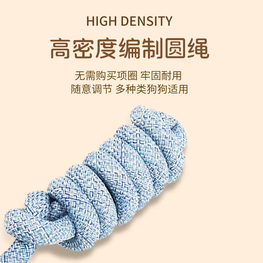 Pet Star Notes Dog Chest and Back 1.2m Leash, Cute, Comfortable and Lightweight Leash, Small and Medium-sized Dogs, Bichon Teddy, Blue, Medium Size (Chest Circumference 41-55cm)