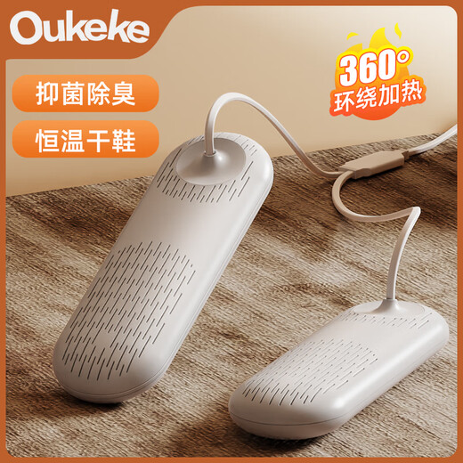 Ococo shoe dryer, shoe dryer for adults and children, household shoe dryer, student dormitory, wet and dry shoe dryer, adult ordinary purple light model