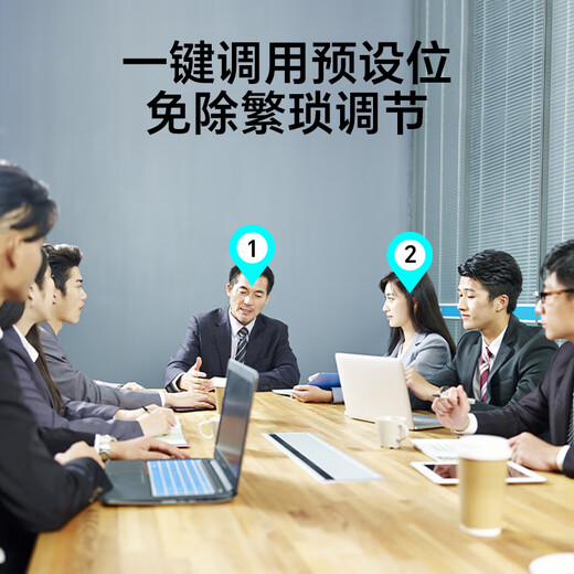 联想thinkplus视频会议设备全套解决方案16倍数字变焦云台摄像头5米拾音全向会议麦克风一体套装