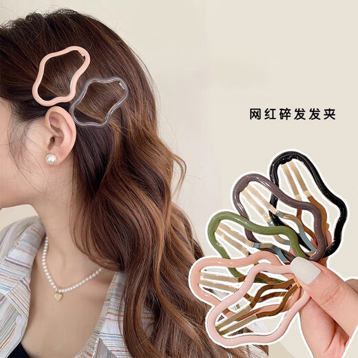 Jieweiyi hair clip cloud broken hair bb clip forehead bangs one word side clip headwear hair clip women's back of the head BH-FJ092 main picture mixed color 5 pack