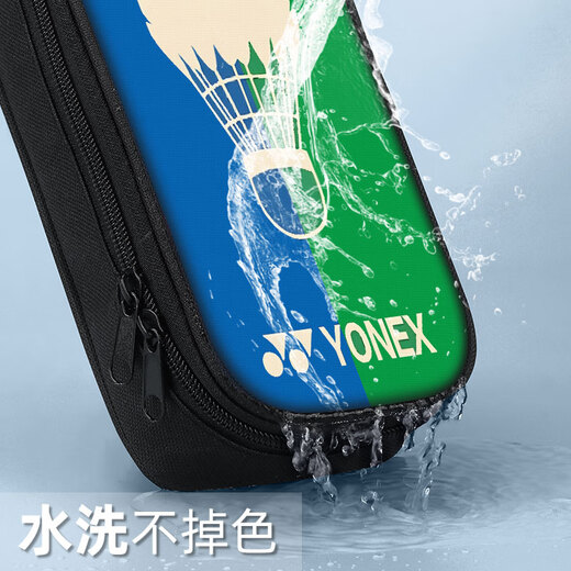 Bolso de lápiz de alto valor Badminton Bag Bag Pencil Bag Special para estudiantes de primaria Estudiantes de secundaria de la escuela secundaria Bolsa lápiz ZW9896