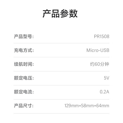 POREE hair ball trimmer, home woolen coat, knitted sweater shaver, clothes ball remover, sweater clothing shaver, hair removal artifact, hair suction device, shaving machine, 60 minutes of battery life, compact and portable PR1508