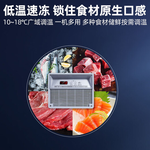 
Xingxing (XINGX) display cabinet refrigerated fresh storage cabinet fully refrigerated freezer commercial supermarket store ice cream fresh meat seafood horizontal combination cabinet [deepening model/front and rear sliding door] level 2 energy efficiency 1.9M丨Automatic frost丨719YQA-E