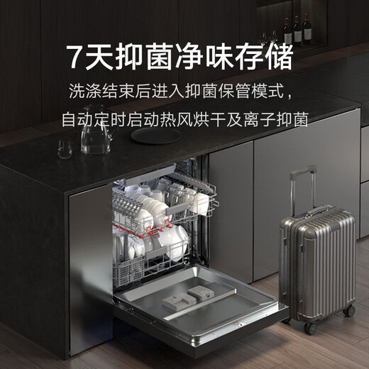 Mijia Xiaomi dishwasher 16 sets P1 embedded independent dual-purpose dishwasher Automatic door opening and closing for drying Intelligent dispensing of dishwashing liquid Frequency conversion water saving first-class water efficiency Mijia intelligent independent dual-purpose dishwasher 16 sets P1