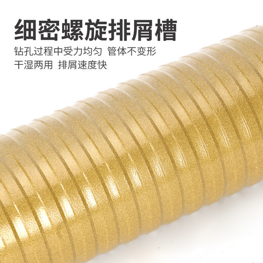 Promise brazing dry rhinestone drill bit 63 diamond thin-walled rhinestone bit concrete cement wall expansion hole opener 63mm brazing drill bit wet and dry 450mm