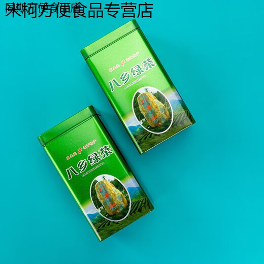 Valerie 2023 handmade Baxiang tea Fengshun Mingqian Baxiang mountain green tea spring Yunwu farmhouse fried tea gift box