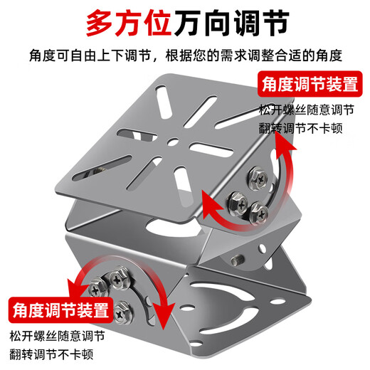 安保力科 大号三维万向节监控支架不锈钢加厚室外立杆枪机摄像头护罩摄像机多方位调节鸭嘴万向安防配件