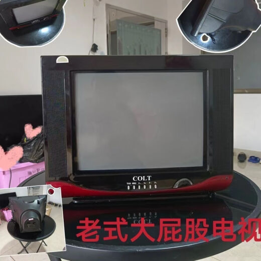 大屁股老式电视机显像管台式彩电老人家用TVcrt彩色老款17寸大头 21寸外加网络盒连网开机有台688