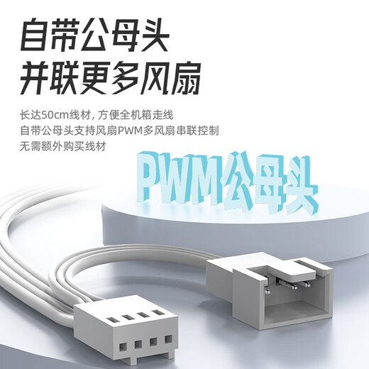 ID-COOLING 12CM薄扇 12015无光机箱风扇白色 超薄15mm规格 适用ITX下压式电脑散热器改装 TF-12015-W