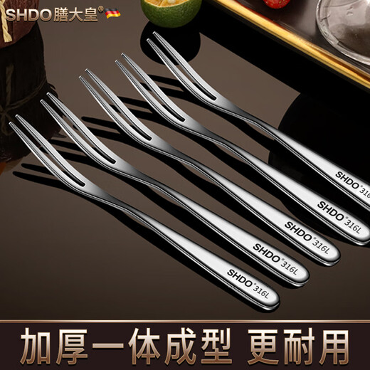 Shandahuang (SHDO) German 316 stainless steel fruit fork food-grade fruit picks children's small forks Korean dessert forks cake forks Cologne 316L fruit forks 6 pieces 13.5*1cm