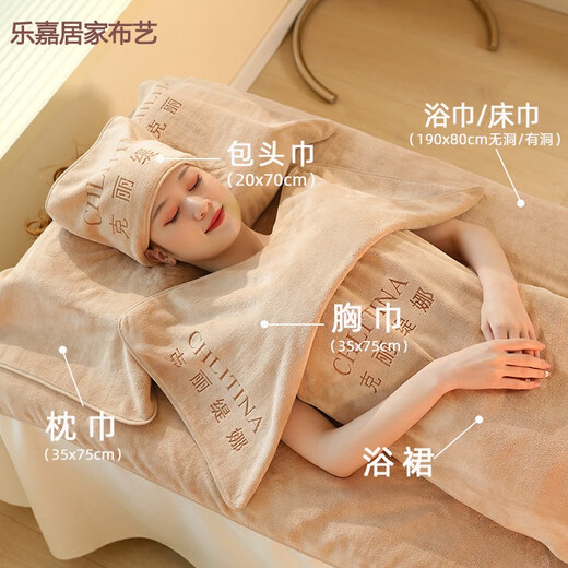 NIANJIE beauty salon special towel barber shop hair drying towel absorbent thickened skin management bed towel customized logo large bath towel 190x80 no holes - camel