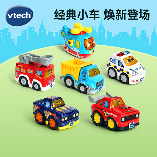 伟易达（Vtech）儿童玩具轨道车直升机 声光音乐飞机1-5岁男孩女孩生日礼物