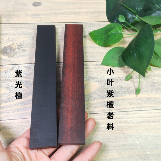 Mengyi peach wood hairpin material handmade DIY carving material peachwood hairpin material small leaf rosewood green sandalwood purple sandalwood material small leaf rosewood + purple sandalwood + drawing