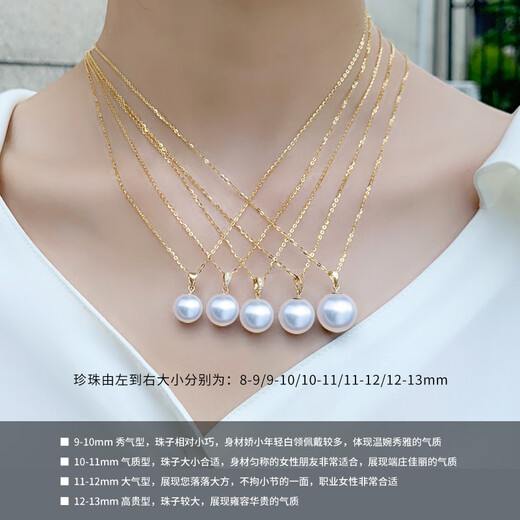 Nanxi 18k gold Australian white pearl pendant single South Sea white pearl seawater pearl necklace women's clavicle chain high quality jewelry yellow 18k gold 11-12mm+18K gold chain
