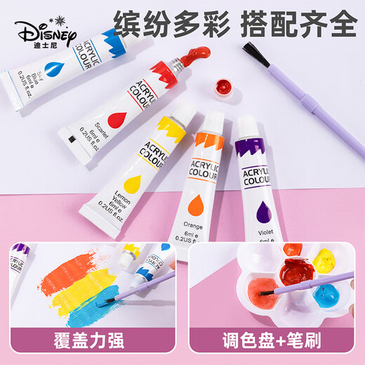 Disney painting set 160 pieces children's stationery birthday gifts girls painting set gift box brush watercolor pen set toys Aisha* hardcover version [150 painting set] No Specifications