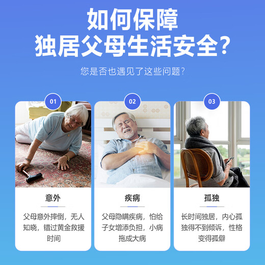 El cuidado de ancianos y el robot inteligente compañero. Los ancianos deben evitar caídas y caídas de alarma. SOS pide ayuda en momentos críticos. Monitoreo de hipertensión y manejo de enfermedades crónicas. Xingguang Silver + Instrumento de monitoreo de otoño