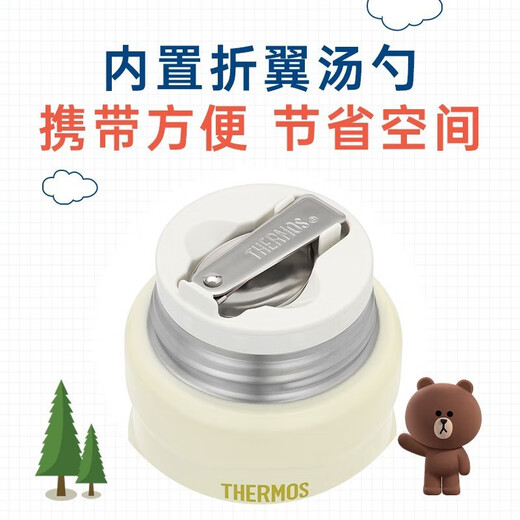 Thermos Termos Cup Line Friends Series Camping Series portátiles de taza de café portátiles de la taza de café, alumnos y femeninas Copa de agua para niños TSK2-CP (LF) Cream White Stew puede 520ml