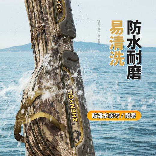 Zhenyou (Grsaed) fishing rod bag, thickened fishing gear bag, double-layer big belly bag, 1.25m rod bag, multi-functional storage bag, hand rod bag, table fishing rod bag, waterproof lure bag, sea rod fishing bag, black scale