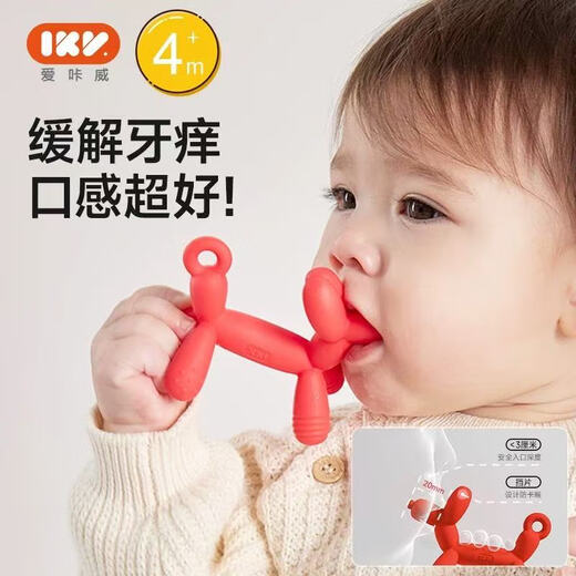 IKV (IKV) Balloon Teether Baby Teether Baby Teething Period Small Month Oral Period Toy Anti-eating Hand Artifact Teether 4 Months+ Balloon Teether-Blue Free Storage Box