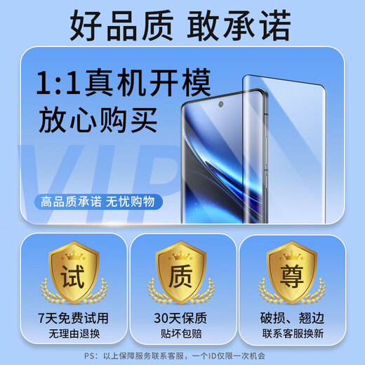Smorss【2片装】适用vivo X200Pro钢化膜vivo X200Pro手机膜 曲面屏全覆盖高清防摔抗指纹贴膜+贴膜器