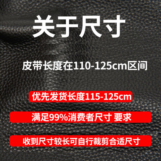 Scarecrow belt men's automatic buckle genuine leather belt first-layer cowhide trouser belt for young and middle-aged people