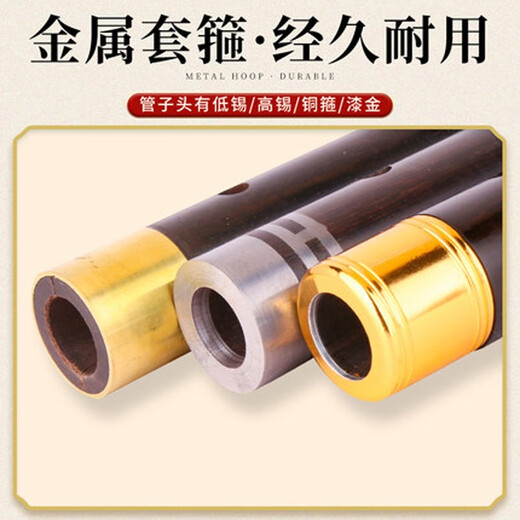 Трубная труба Wang's Searting Musical Instruments выбранные Ebony Old Majogany Beginner Etnic Wind Music Beginner Профессиональный производитель подарков прямое снабжение Ebony Low Tin Pipe F Tune