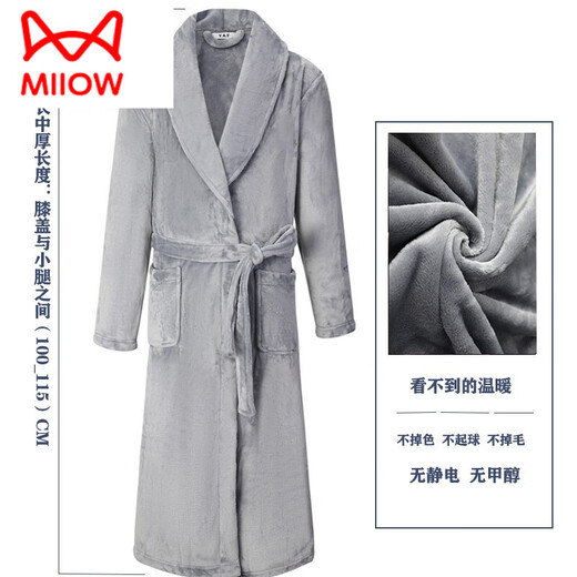 MiiOW Pajamas Men's Winter Extra Long Thickened Flannel Pajamas Plus Fat Loose Large Size Coral Fleece Bathrobe Home Clothes Pure Gray Men's Style (Medium Long Medium Thick) XL 175 (130-150) Jin Jin is equal to 0.5 kg
