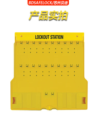 
20 lock safety lock workstation integrated wall-mounted safety lock management station Master 1484BP410MCN wall-mounted lock station set two