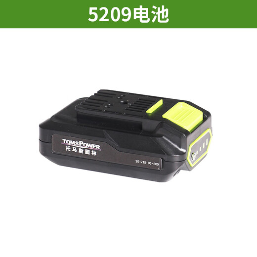 TOMSPOWER plug-in battery garden lawn mower brush cutter hedge trimmer blower Thomas lithium battery charger 5209 battery