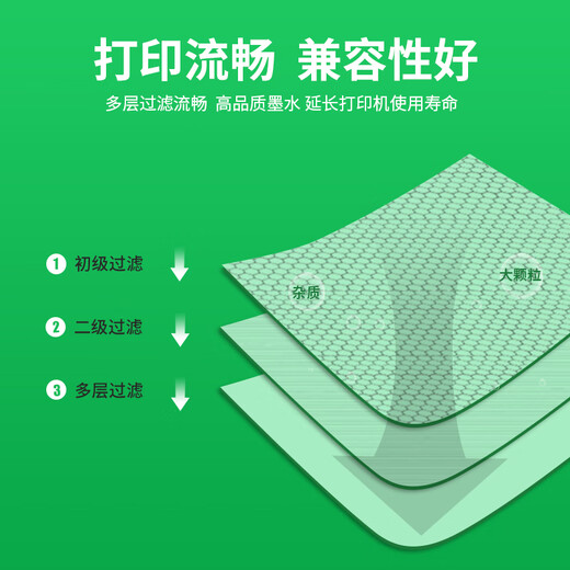 埃斯顿适用epson爱普生L380墨水L360 L363 L383 L1300打印机672黑彩四色专用墨汁 L380墨水【蓝色1支】轻松注墨
