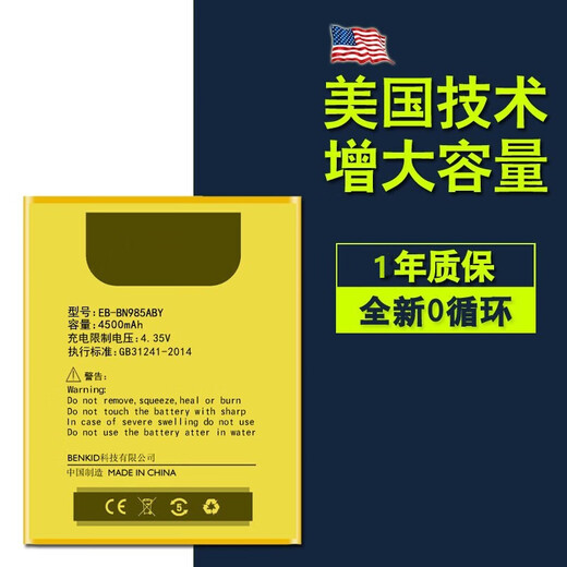 Usatan Ireader Palm A6 Battery R608 PALM E-Book Ireader A6-stall FaceNote F1 N1S Reader R686 Smart2 grande capacité Ocean Pro Smart2
