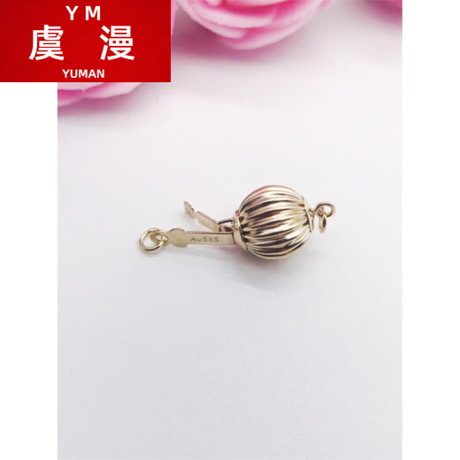 Yuman 18K14K yellow gold platinum lantern buckle straight grain glossy pearl buckle necklace anklet bracelet buckle pumpkin buckle beads 9mm one 14K yellow glossy lantern buckle