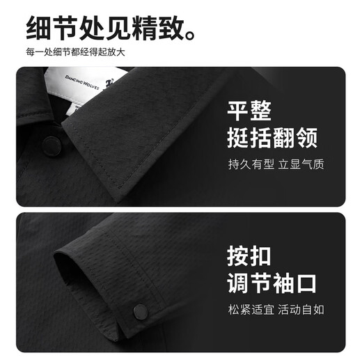 Dances with Wolves Selected Fabrics Autumn and Winter Textured Lapel Work Jacket Commuting Men's Jacket 001 Black 175