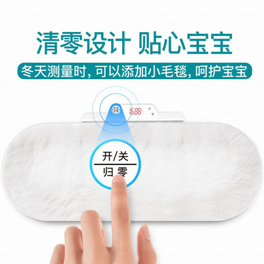 Meilen智能婴儿秤体重秤家用高精准新生儿专用秤婴儿称体重电子母婴秤宝宝称重器