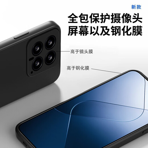 KEKLLE适用小米14手机壳 小米14保护套云感硅胶镜头全包防摔超薄软壳男女款 14【薰衣灰】升级云感硅胶