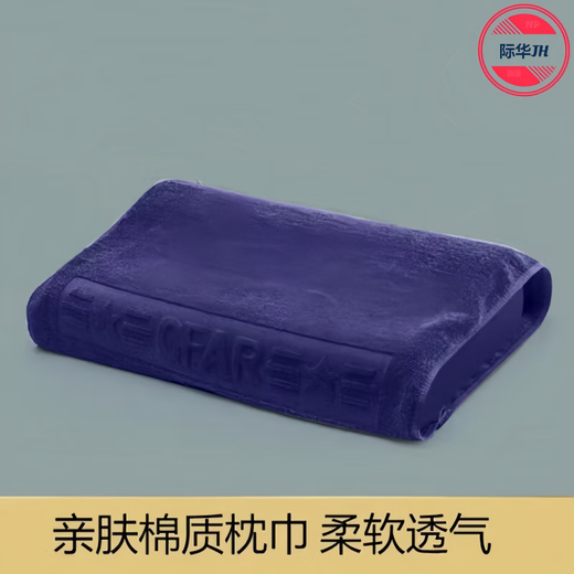 际华融通军绿色内务训练枕单位作训军迷学生枕巾橄榄绿加厚柔软透气枕头巾 军绿色-枕巾