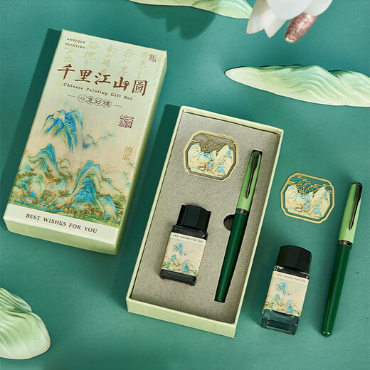 Geschenke von den Sternen, Stift-Geschenkbox-Set, hochwertige und exquisite schülerspezifische Geburtstagsgeschenke für Männer und Frauen, Peking-Souvenirs, kulturelle und kreative Geschäftsgeschenke aus der Verbotenen Stadt, leichter Luxus, anpassbare Logo-Gravur, Qianli Jiangshan, Stift + Tinte + Lesezeichen + Geschenkbox-Geschenktüte